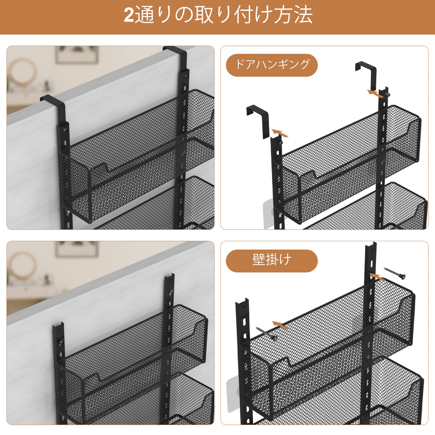 VyGrow Over The Door Organizer, 8-tier Metal Door Organizer Hanging with Adjustable Baskets, Behind The Door Storage for Bedroom Closet Bathroom Pantry Cabinet Kitchen, Black
